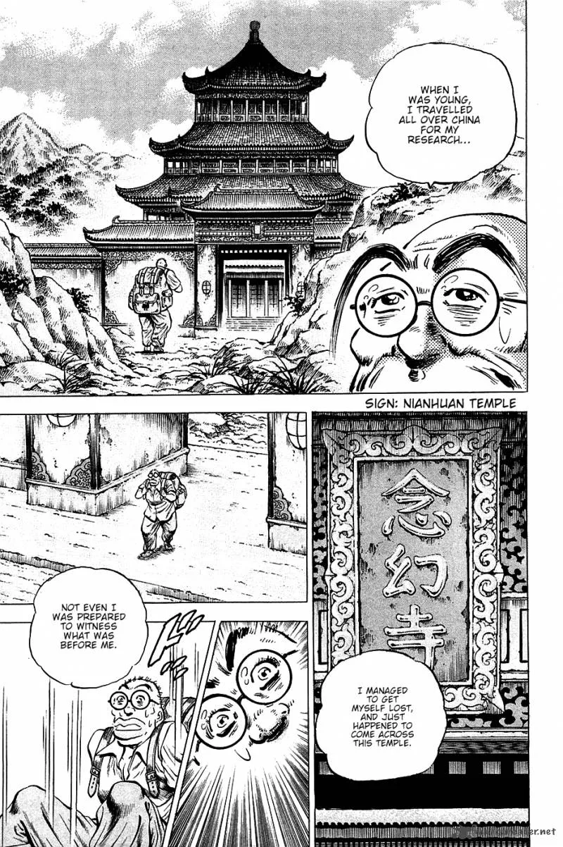 Akatsuki!! Otokojuku Chapter 95 page 6