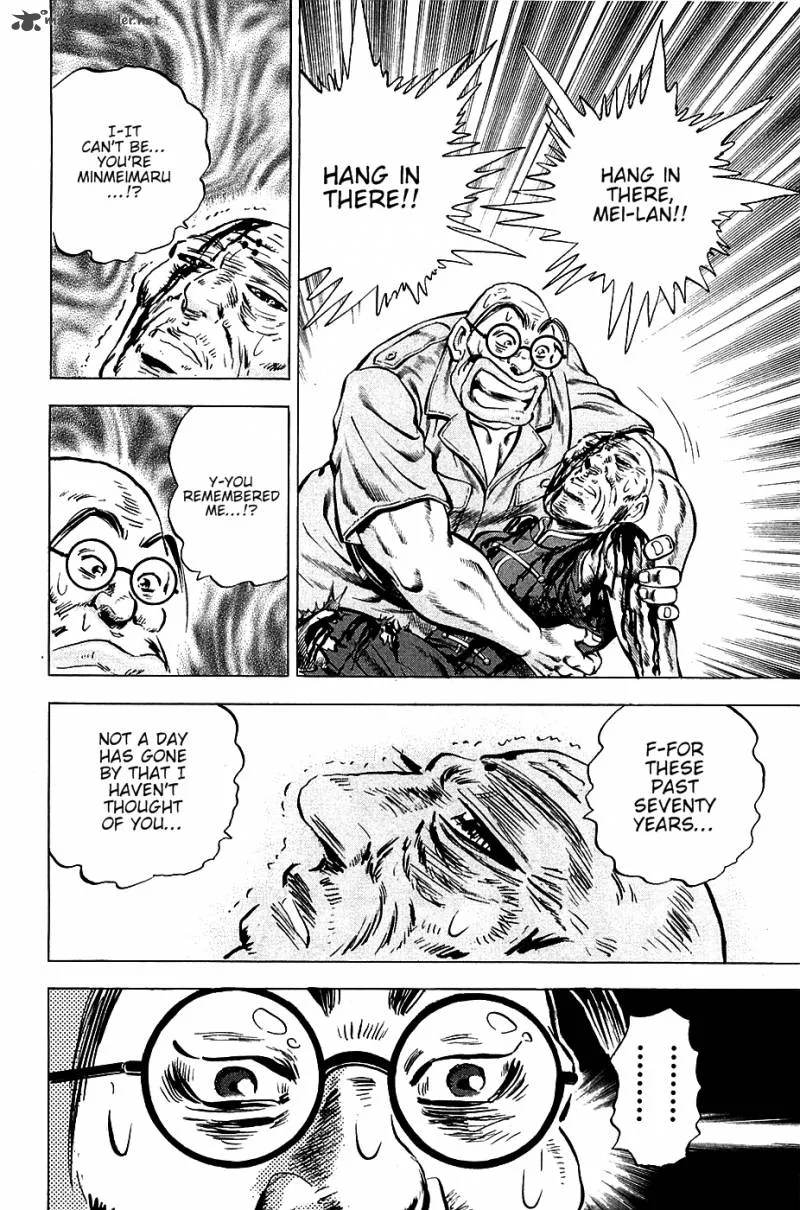 Akatsuki!! Otokojuku Chapter 95 page 16