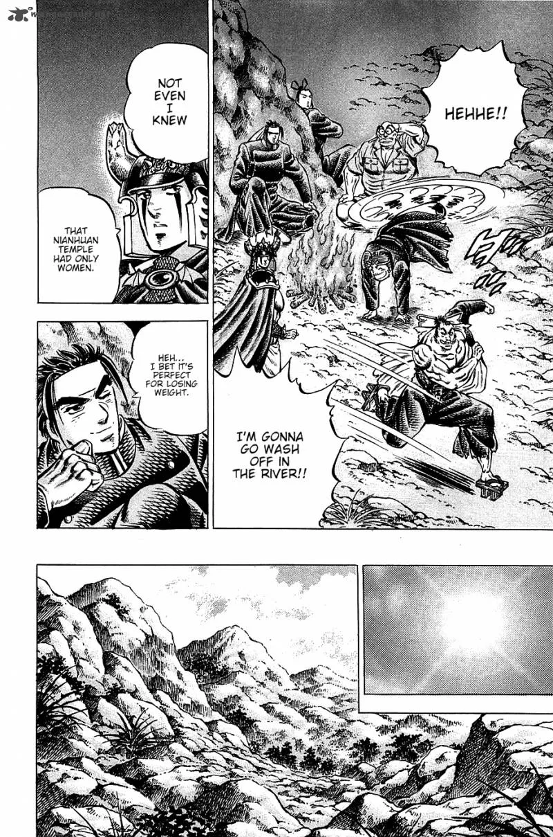 Akatsuki!! Otokojuku Chapter 95 page 10