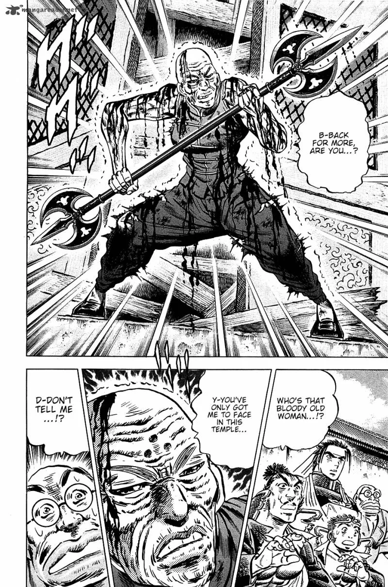 Akatsuki!! Otokojuku Chapter 95 page 14