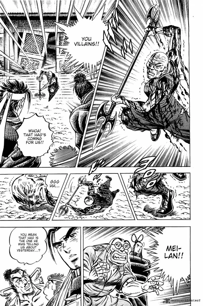 Akatsuki!! Otokojuku Chapter 95 page 15