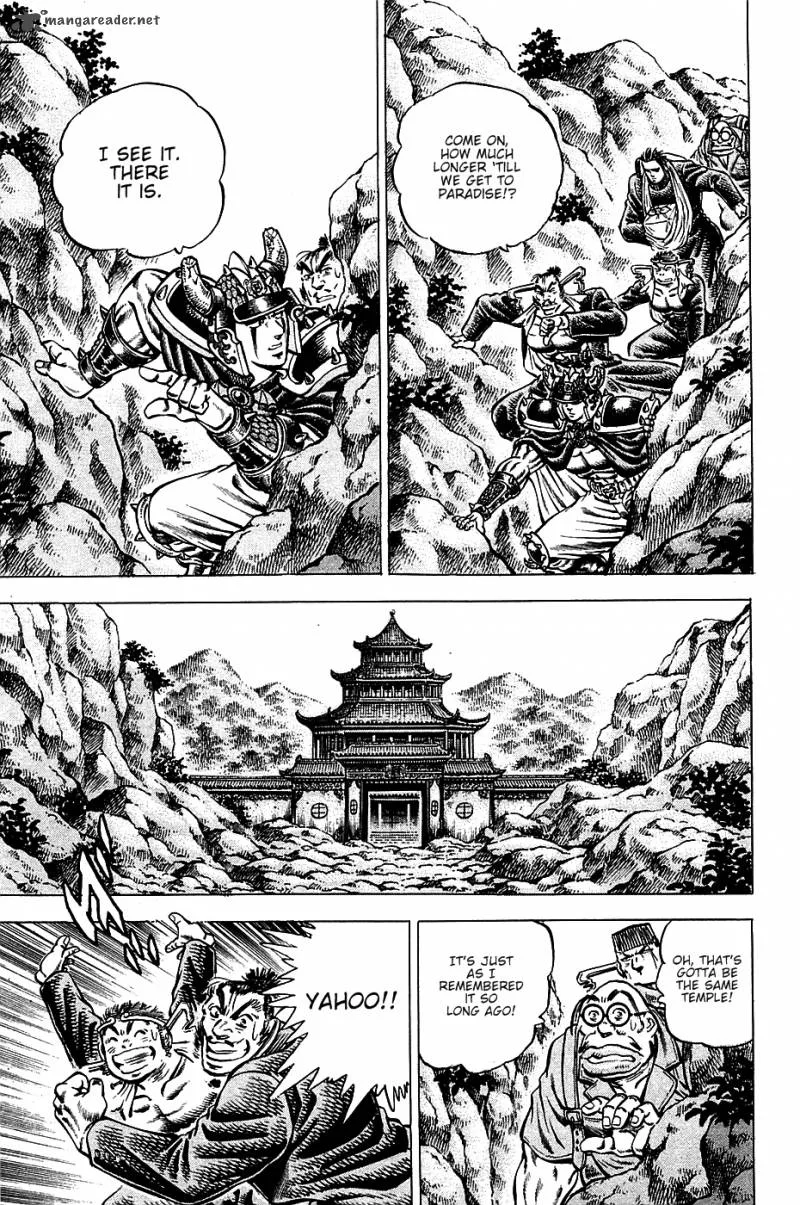 Akatsuki!! Otokojuku Chapter 95 page 11