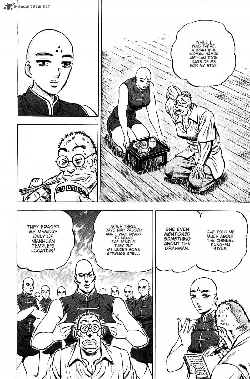 Akatsuki!! Otokojuku Chapter 95 page 8