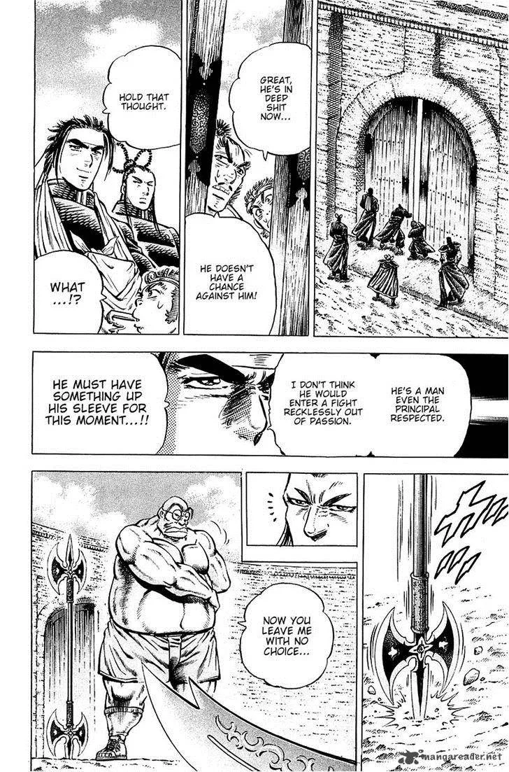 Akatsuki!! Otokojuku Chapter 96 page 17