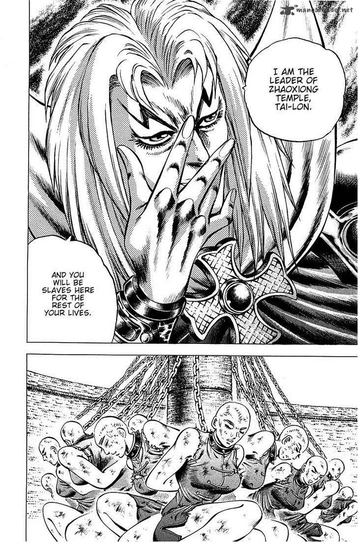 Akatsuki!! Otokojuku Chapter 96 page 7