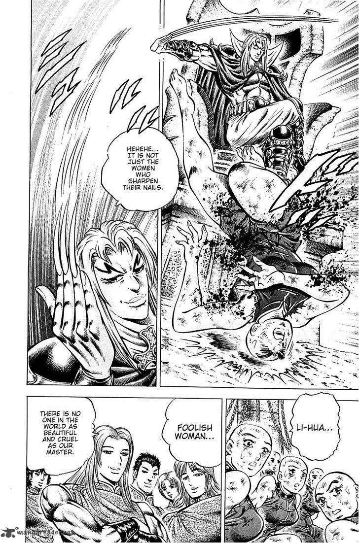 Akatsuki!! Otokojuku Chapter 96 page 11