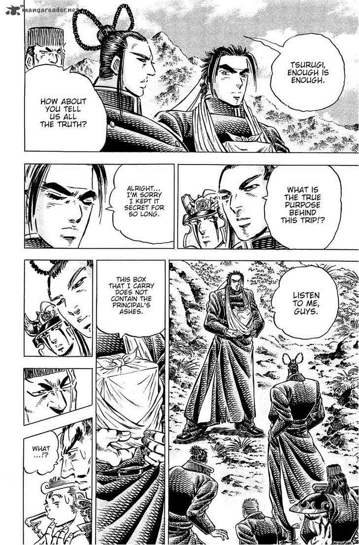 Akatsuki!! Otokojuku Chapter 96 page 3