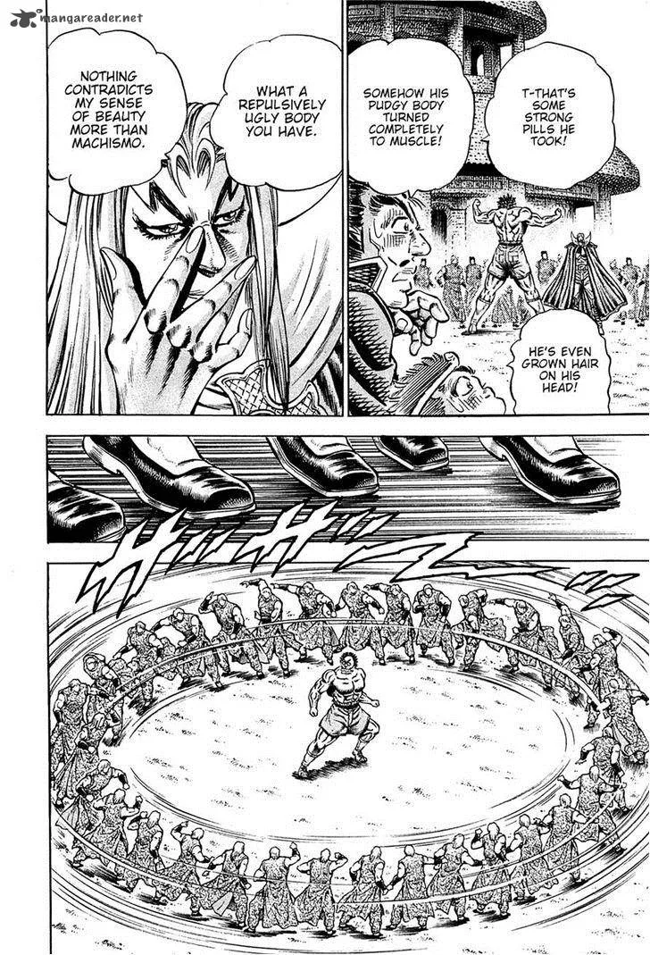 Akatsuki!! Otokojuku Chapter 97 page 7