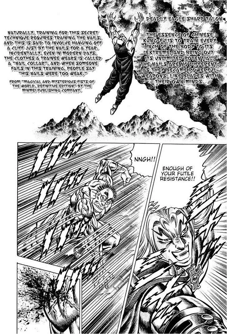 Akatsuki!! Otokojuku Chapter 97 page 14