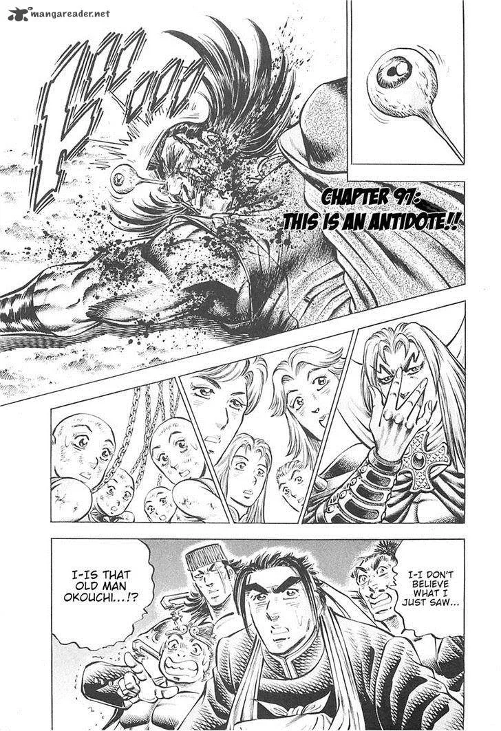 Akatsuki!! Otokojuku Chapter 97 page 5