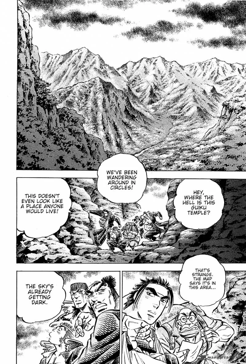 Akatsuki!! Otokojuku Chapter 98 page 15