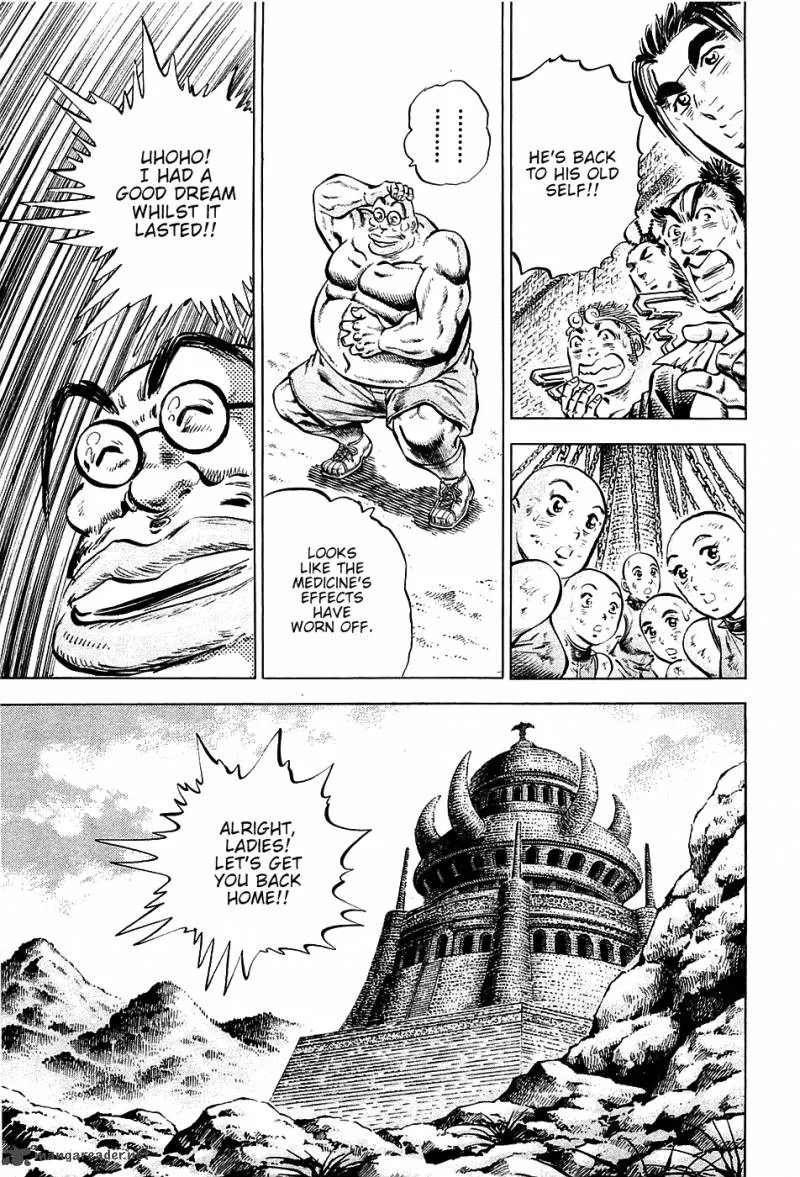 Akatsuki!! Otokojuku Chapter 98 page 5