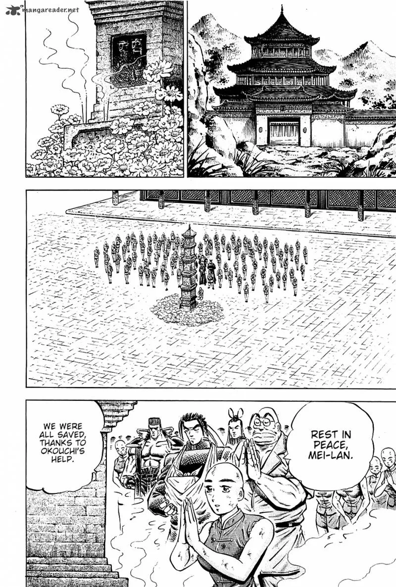 Akatsuki!! Otokojuku Chapter 98 page 6