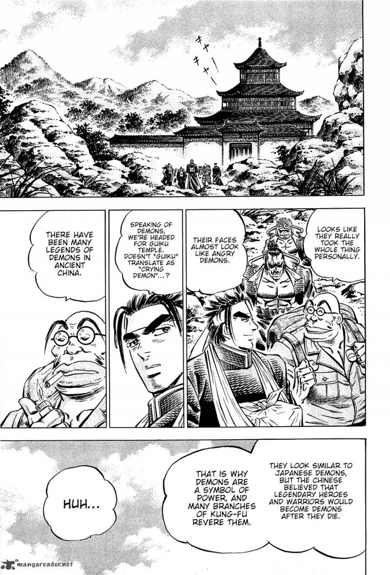 Akatsuki!! Otokojuku Chapter 98 page 14