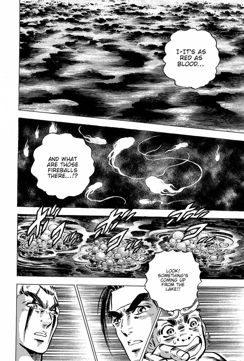 Akatsuki!! Otokojuku Chapter 98 page 22