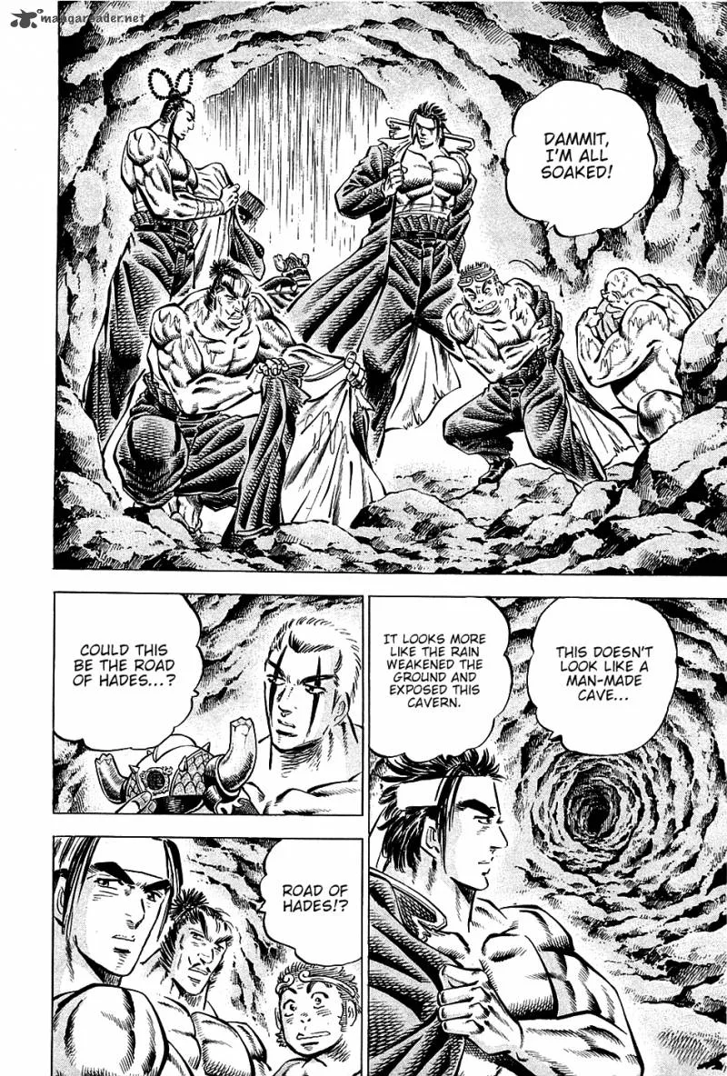 Akatsuki!! Otokojuku Chapter 98 page 17