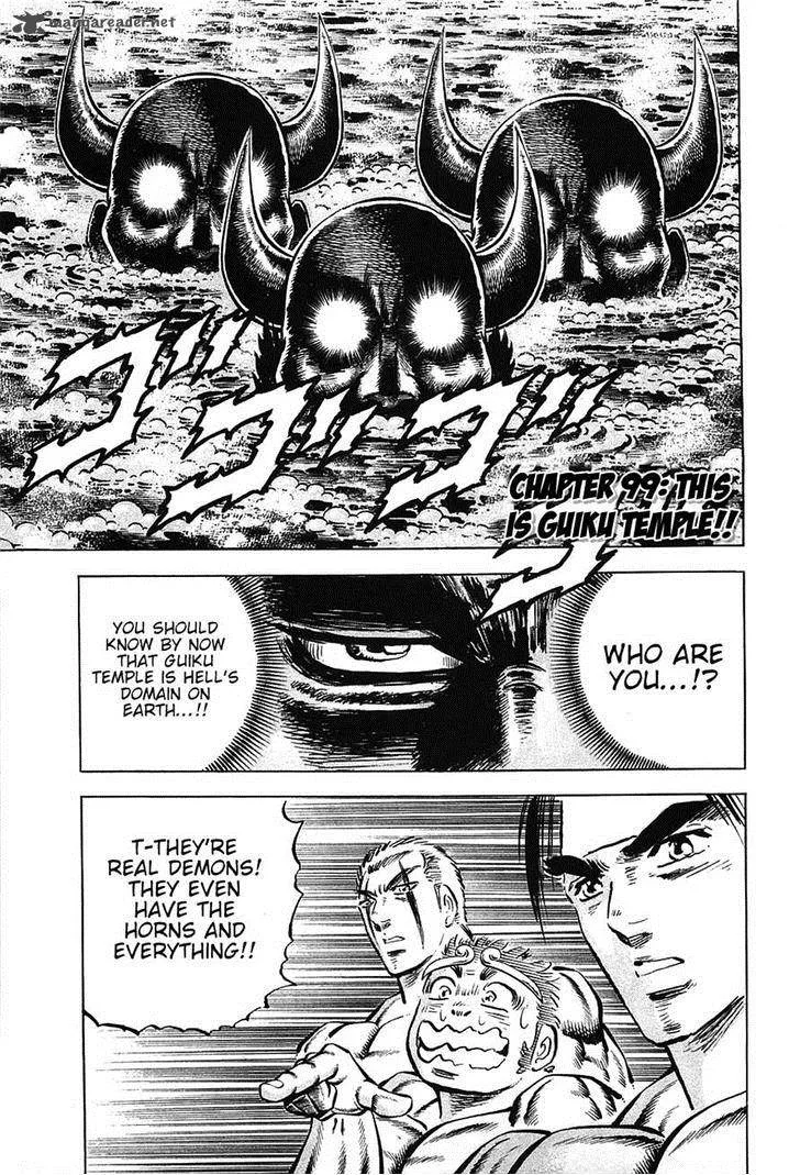 Akatsuki!! Otokojuku Chapter 99 page 1