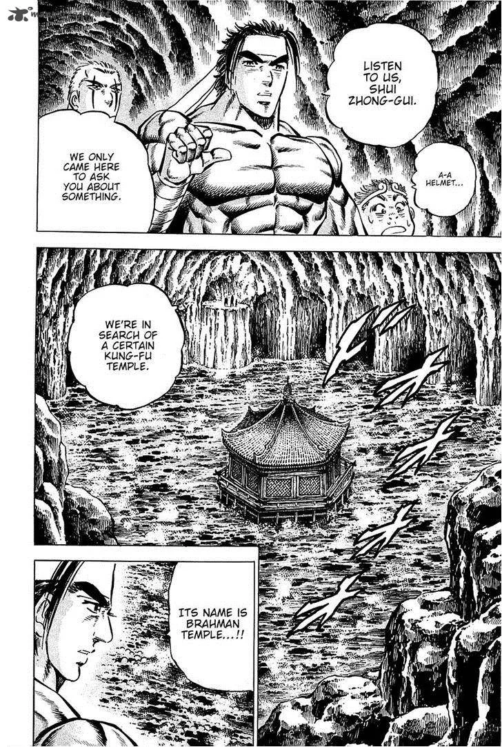 Akatsuki!! Otokojuku Chapter 99 page 4