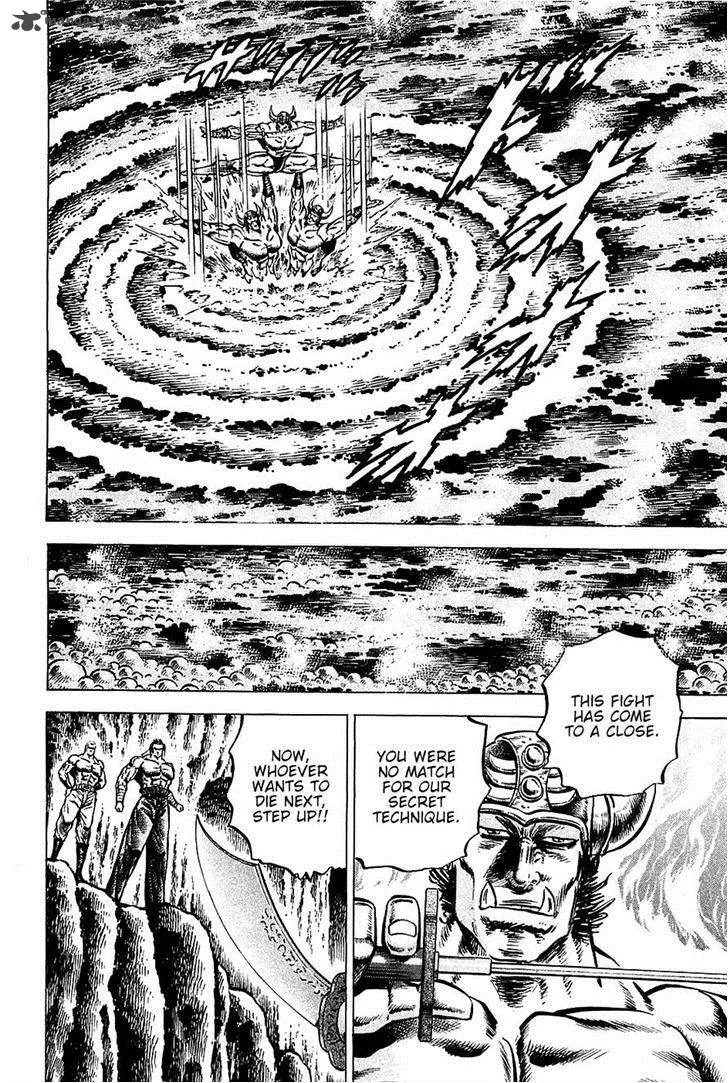 Akatsuki!! Otokojuku Chapter 99 page 20