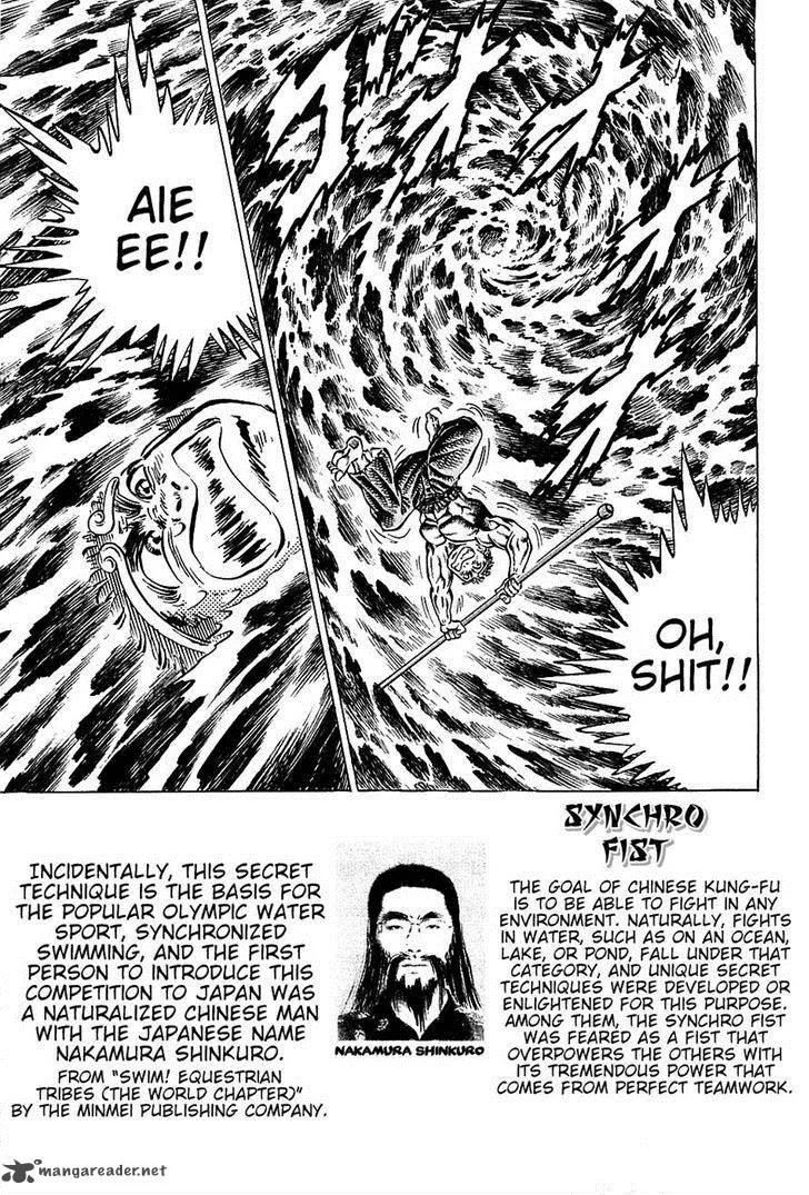 Akatsuki!! Otokojuku Chapter 99 page 19