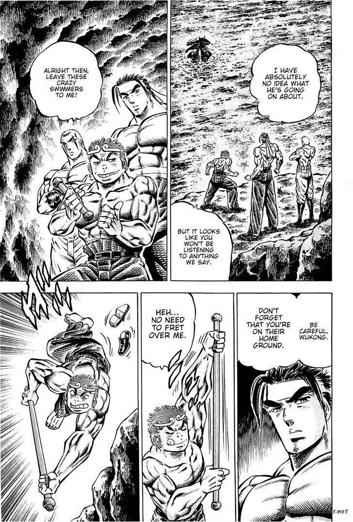 Akatsuki!! Otokojuku Chapter 99 page 9
