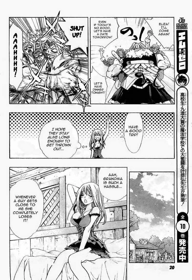 Akazukin Eliza Chapter 0 page 6