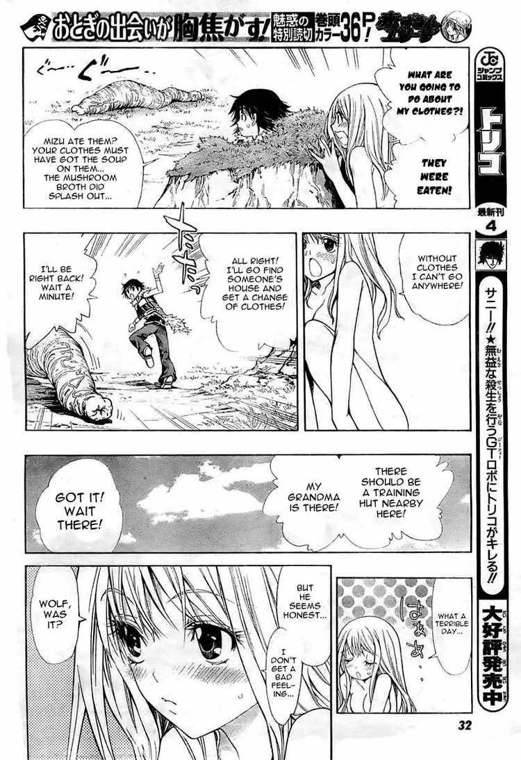 Akazukin Eliza Chapter 0 page 18