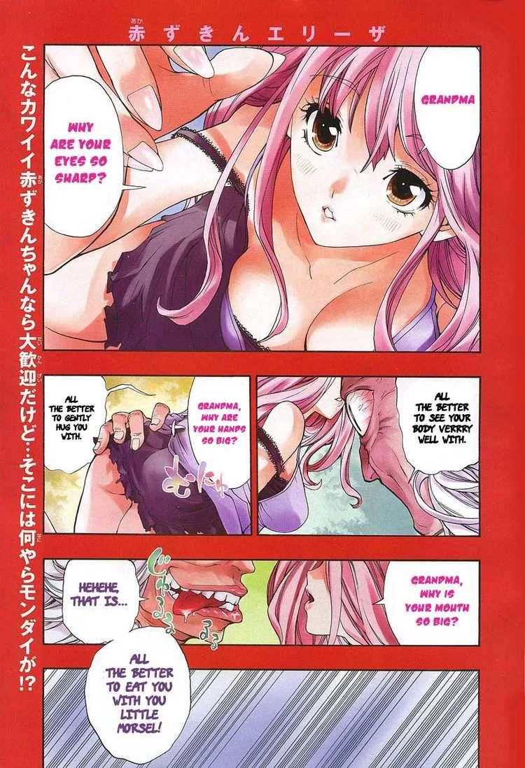 Akazukin Eliza Chapter 0 page 1