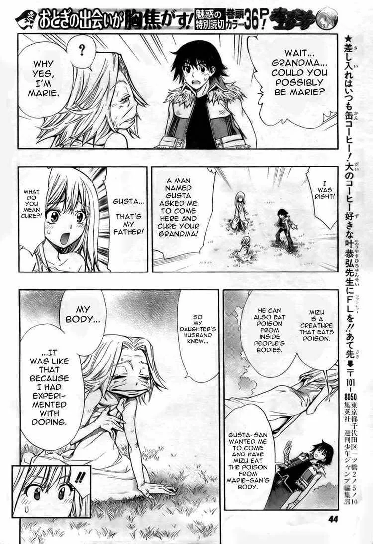 Akazukin Eliza Chapter 0 page 30