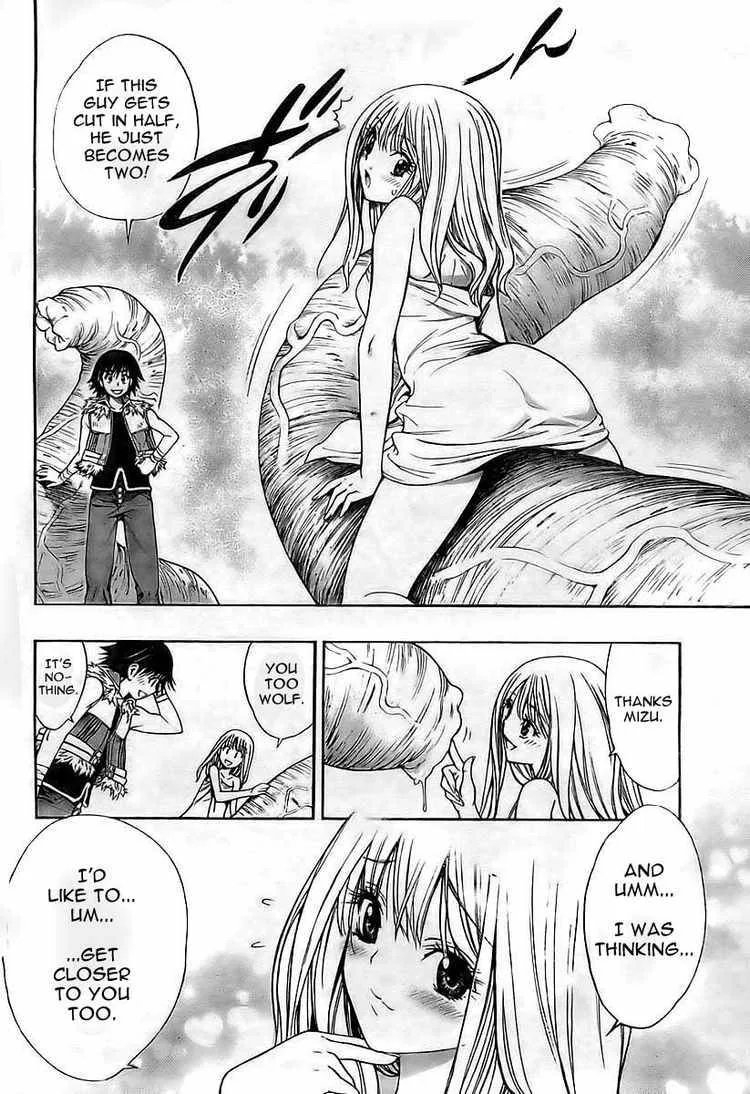 Akazukin Eliza Chapter 0 page 32