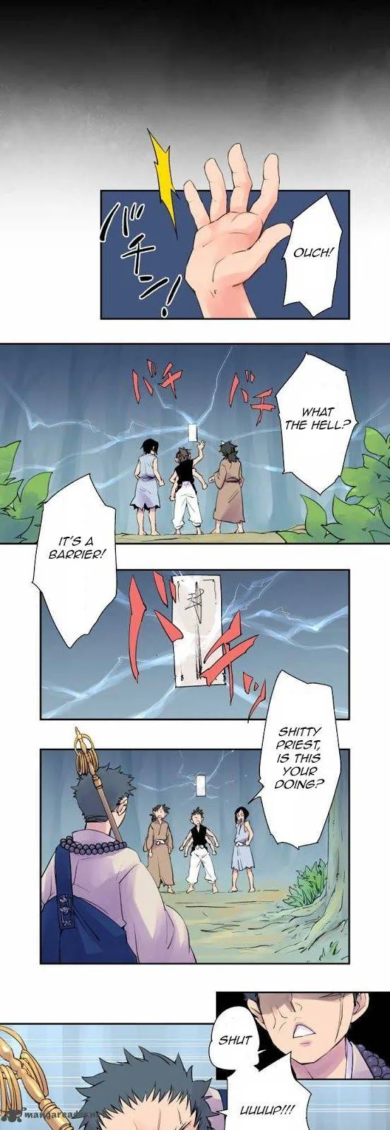 Ake no Tobari Chapter 1 page 3