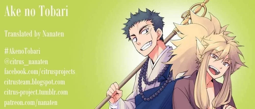 Ake no Tobari Chapter 101 page 2