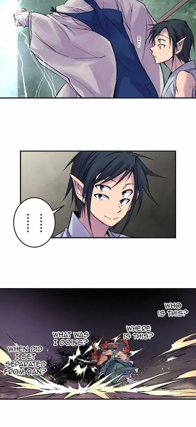 Ake no Tobari Chapter 104 page 16