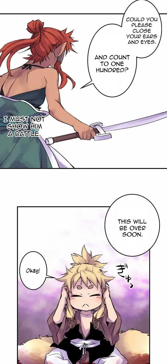 Ake no Tobari Chapter 104 page 14