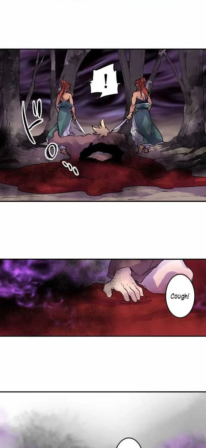 Ake no Tobari Chapter 104 page 8