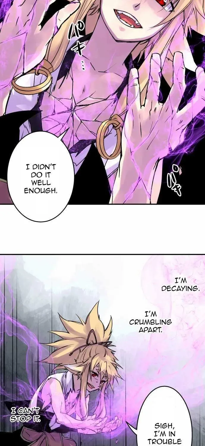 Ake no Tobari Chapter 105 page 8