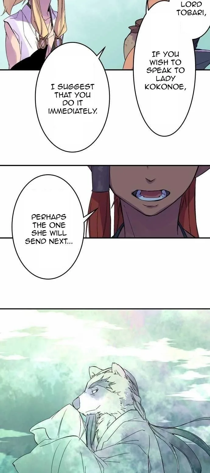 Ake no Tobari Chapter 106 page 15