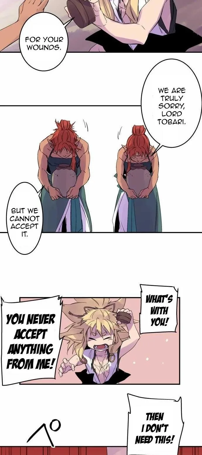 Ake no Tobari Chapter 106 page 18