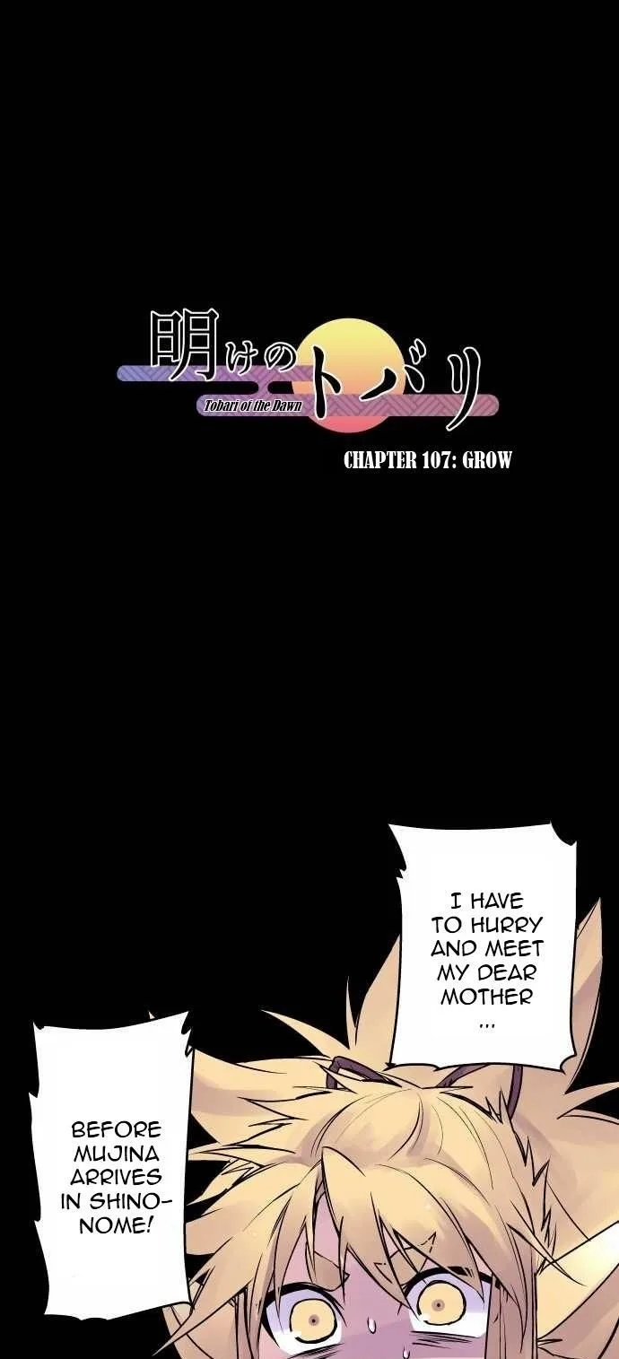 Ake no Tobari Chapter 107 page 1