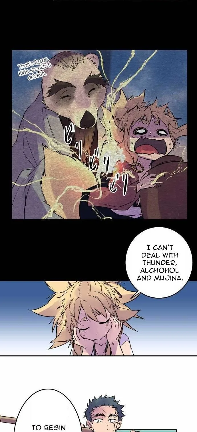 Ake no Tobari Chapter 107 page 5