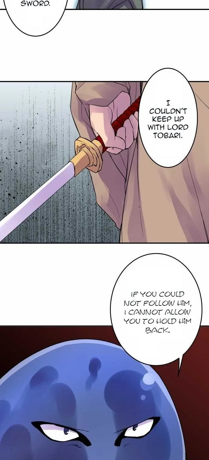 Ake no Tobari Chapter 107 page 16