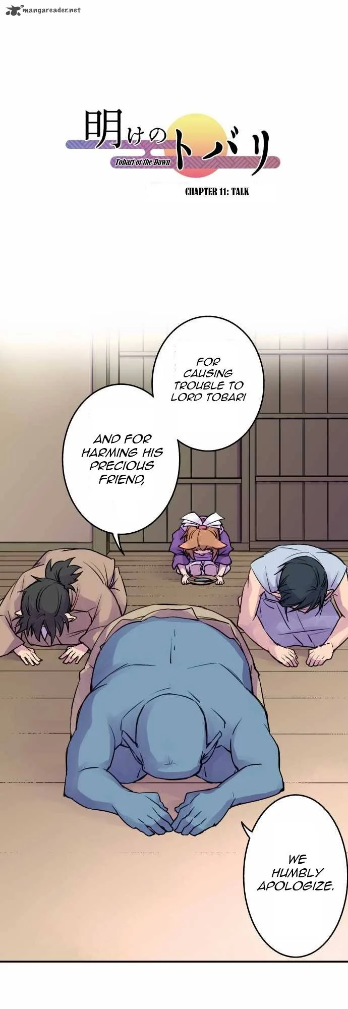 Ake no Tobari Chapter 11 page 1