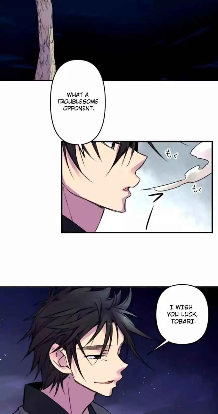 Ake no Tobari Chapter 115 page 4