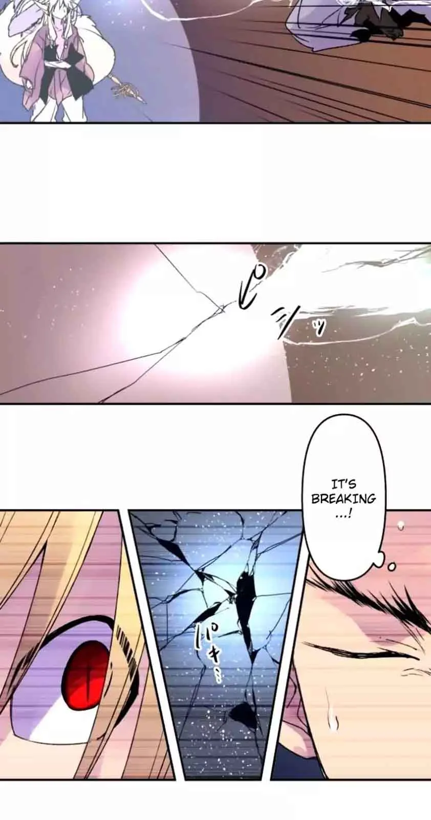 Ake no Tobari Chapter 115 page 9
