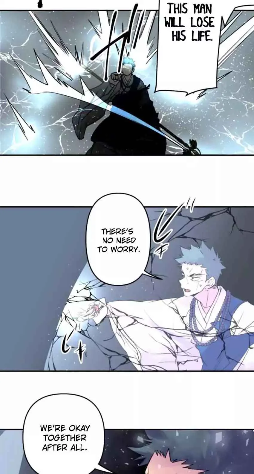 Ake no Tobari Chapter 116 page 25
