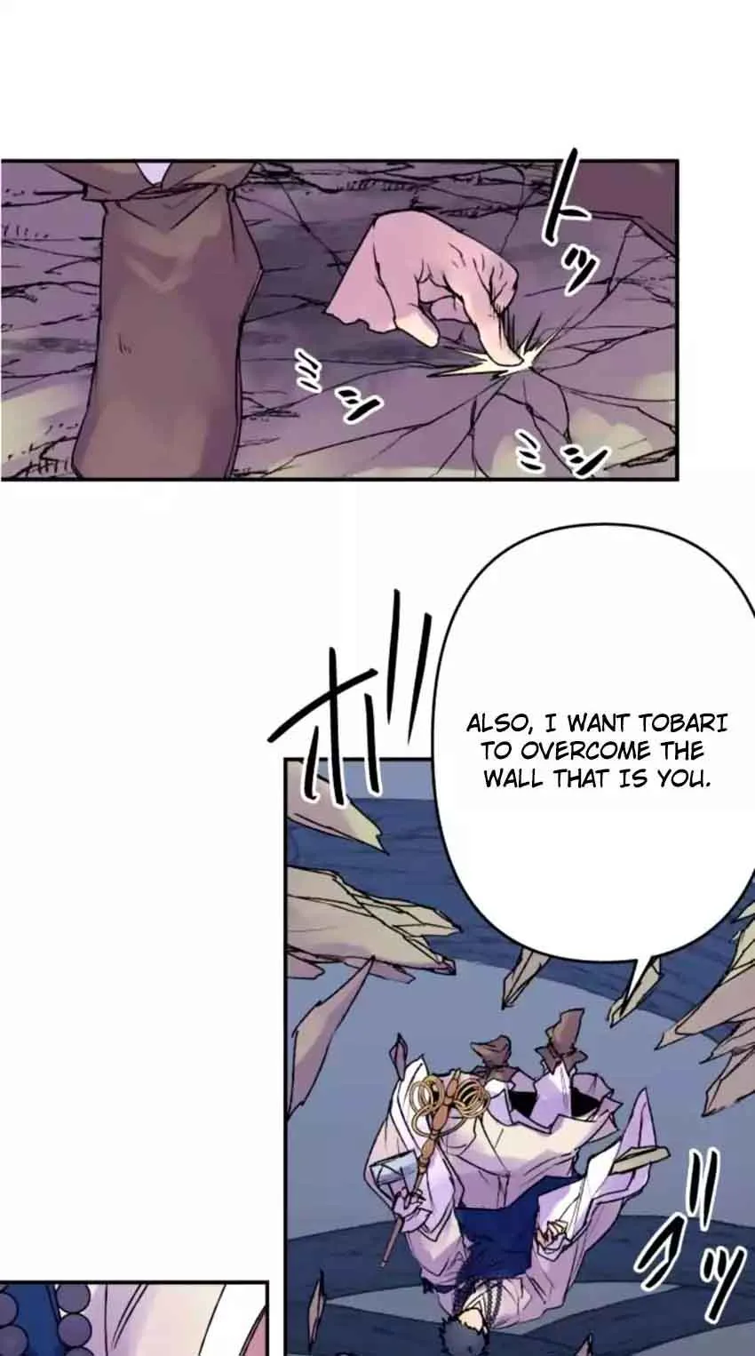 Ake no Tobari Chapter 118 page 11