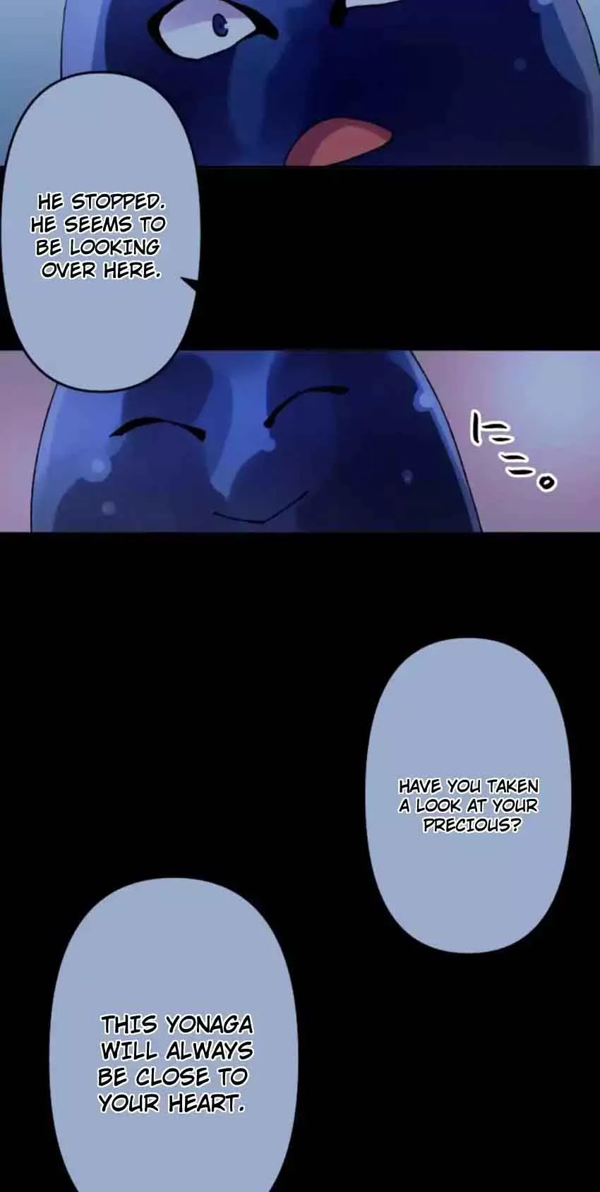 Ake no Tobari Chapter 119 page 21