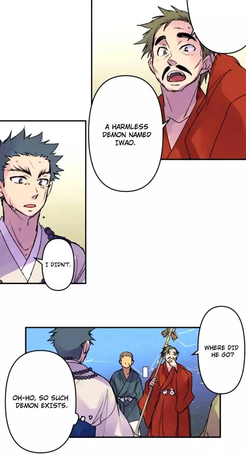 Ake no Tobari Chapter 123 page 20