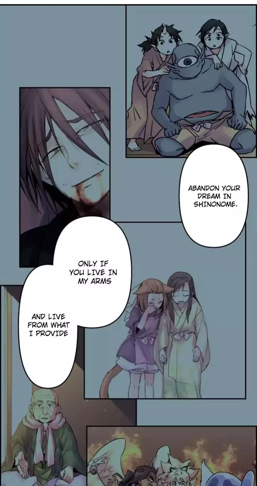 Ake no Tobari Chapter 125 page 13