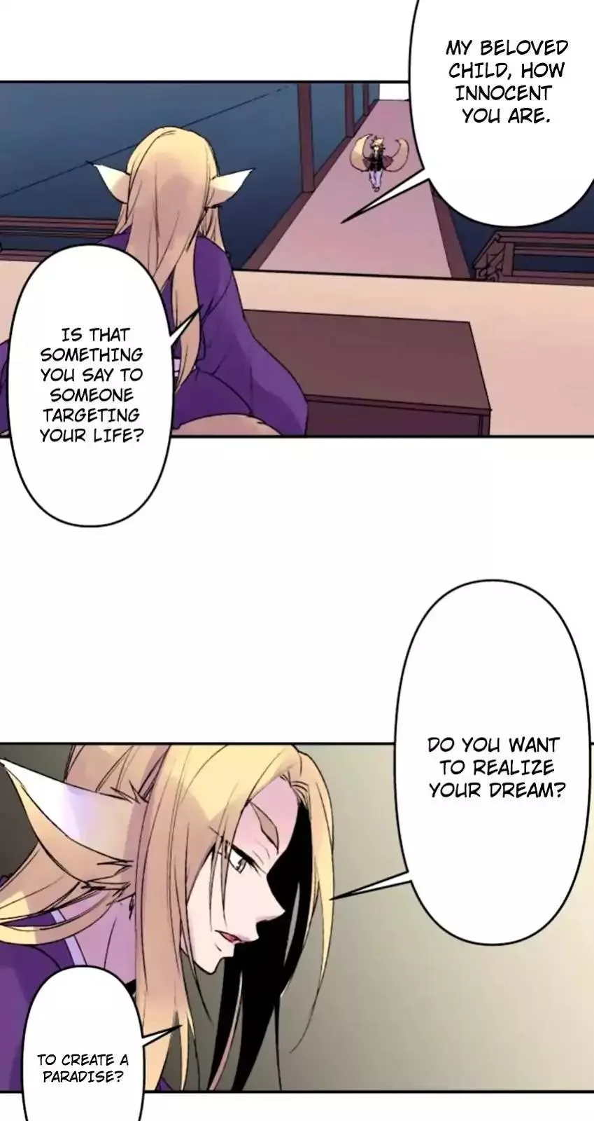 Ake no Tobari Chapter 125 page 8